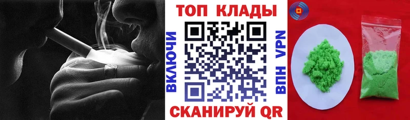 Где купить Белинский АМФ  МЕФ  Гашиш  МЕТАМФЕТАМИН  Бошки Шишки 