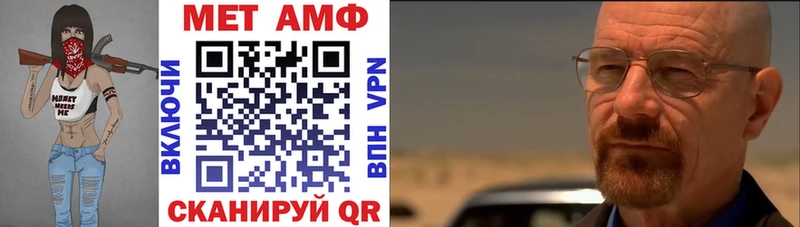 Амфетамин 98% Белинский