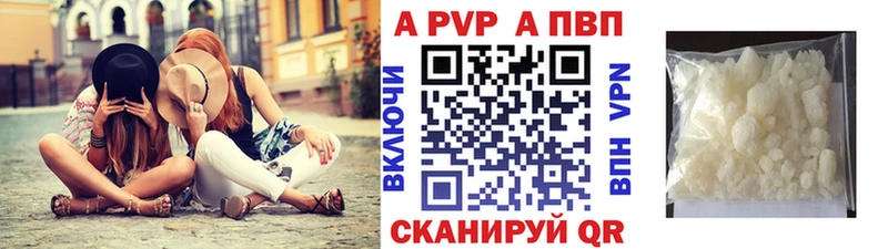 A PVP СК  Белинский 