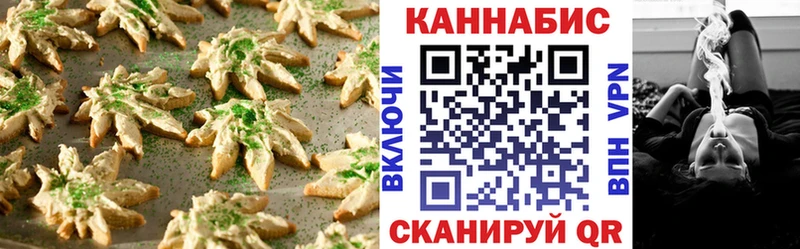 что такое   Белинский  Cannafood марихуана 