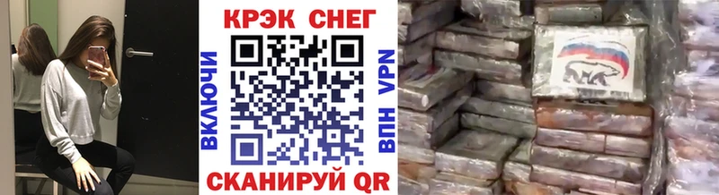 Кокаин Перу blacksprut зеркало Белинский