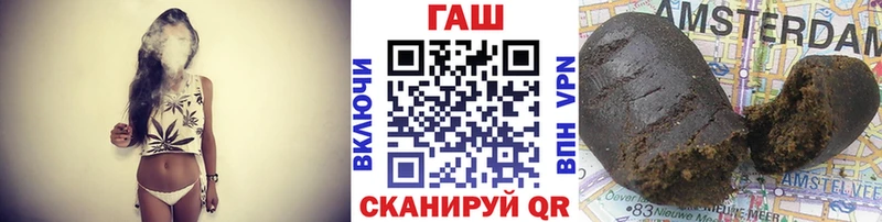 Гашиш гарик  Белинский 
