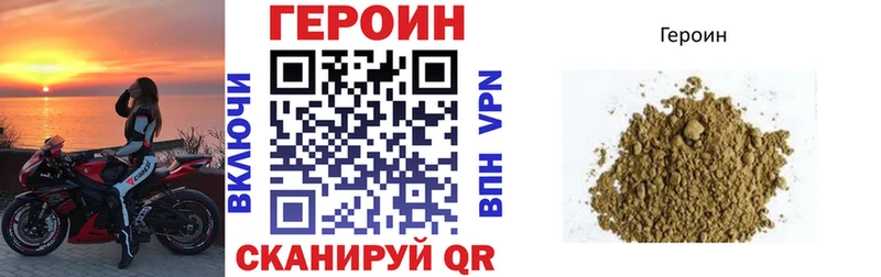 наркотики  Белинский  ГЕРОИН хмурый 