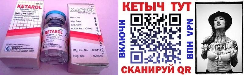 Кетамин VHQ  Белинский 