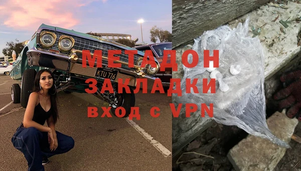 синтетический гашиш Баксан