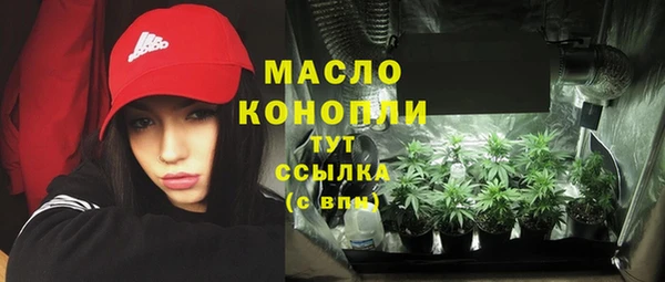 синтетический гашиш Баксан