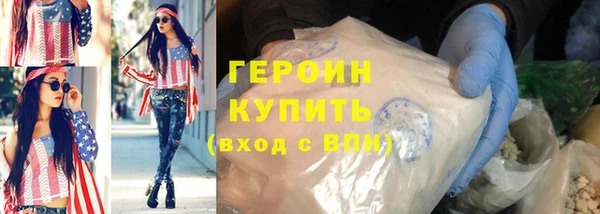 хмурый Балабаново