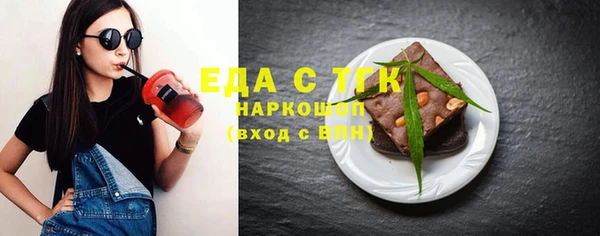 синтетический гашиш Баксан