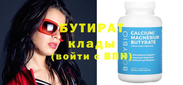 синтетический гашиш Баксан