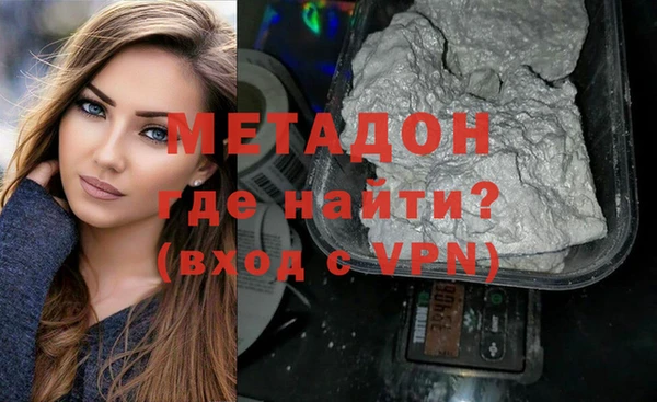 синтетический гашиш Баксан