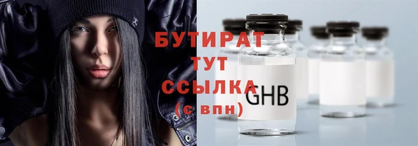 дурь Балахна
