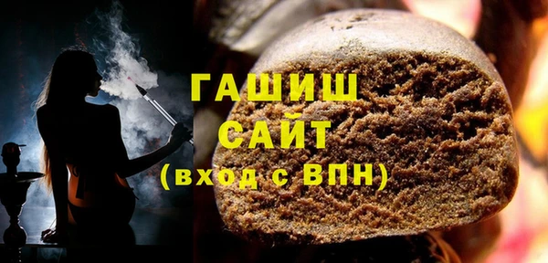синтетический гашиш Баксан