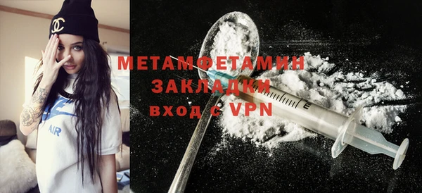 хмурый Балабаново