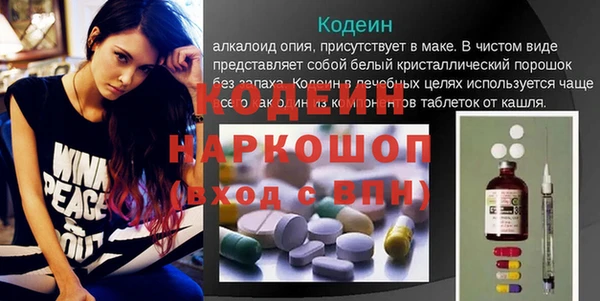 синтетический гашиш Баксан