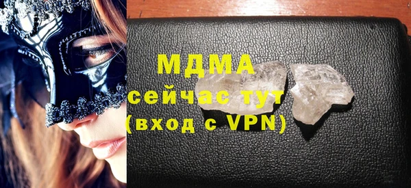 синтетический гашиш Баксан