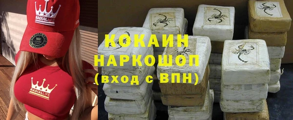 синтетический гашиш Баксан