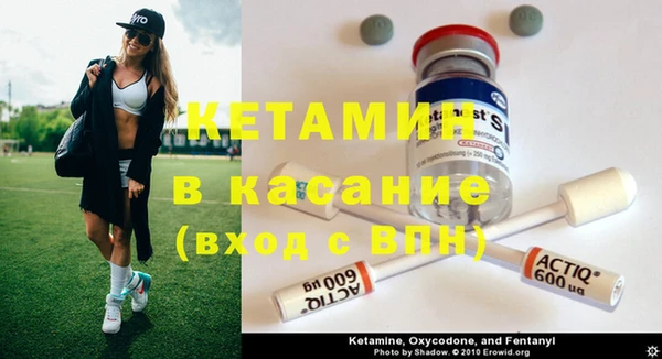 синтетический гашиш Баксан