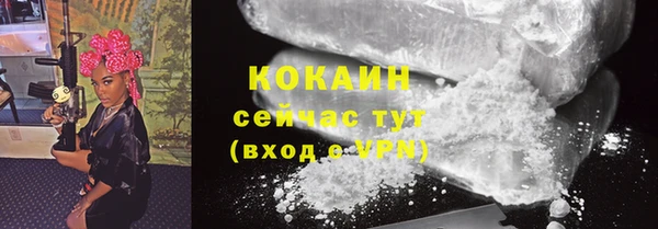 синтетический гашиш Баксан