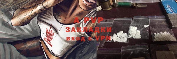 хмурый Балабаново