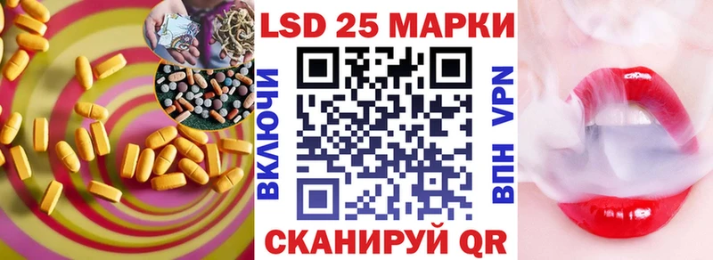 кракен как зайти  как найти закладки  Белинский  LSD-25 экстази ecstasy 