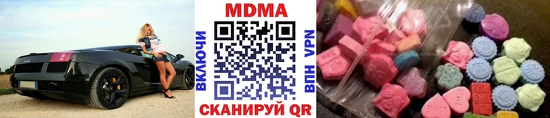 продажа наркотиков Белинский МДМА кристаллы