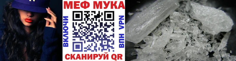 МЯУ-МЯУ 4 MMC  KRAKEN ссылки  Белинский 