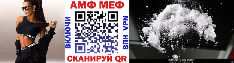 Метамфетамин Methamphetamine  как найти закладки  Белинский 