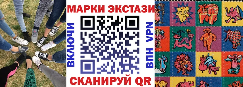 Марки NBOMe 1,8мг  сколько стоит  ОМГ ОМГ зеркало  Белинский 